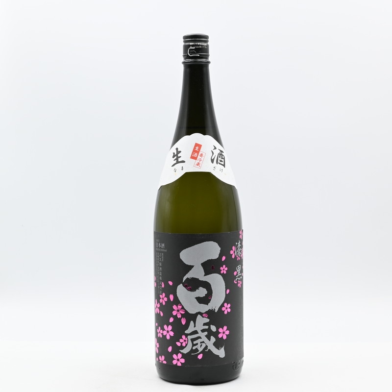 百歳 特別純米酒 漆黒 夜桜ラベル 生酒　1.8L