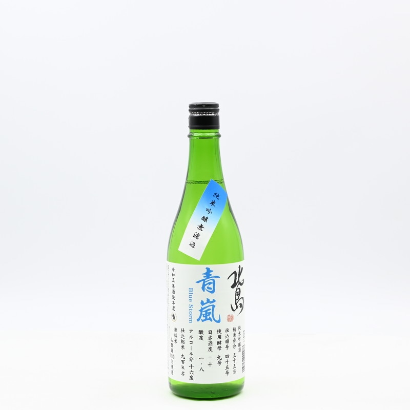 北島 青嵐 純米吟醸 生詰　720ml