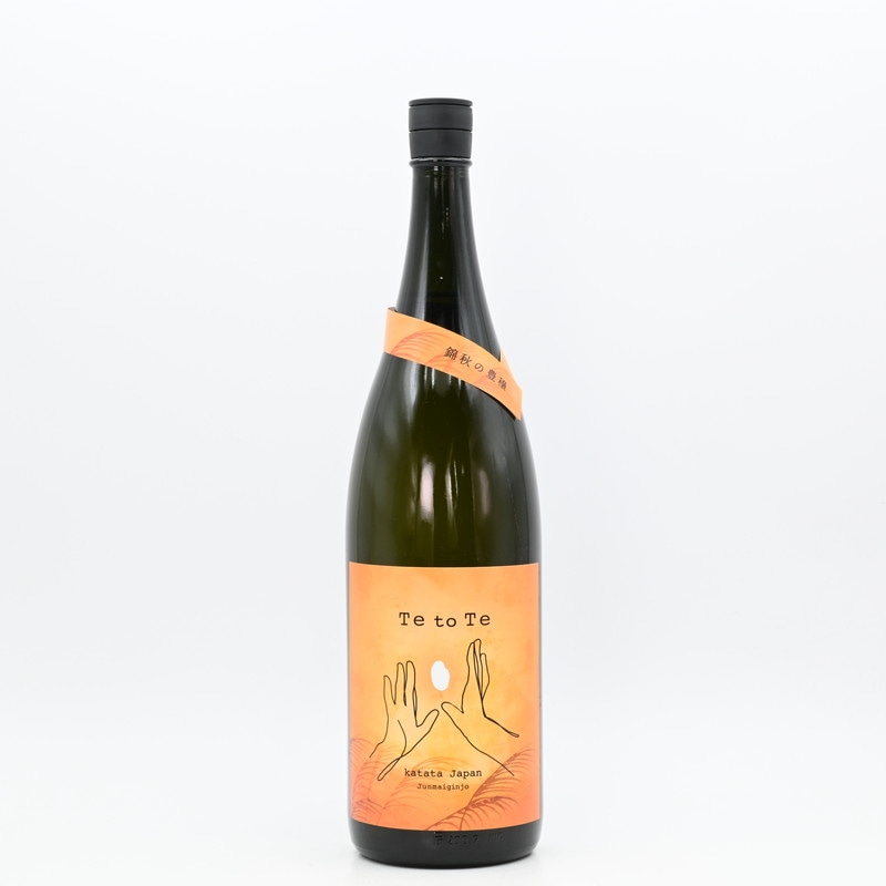 浪乃音 Te to Te 錦秋の豊穣　1.8L
