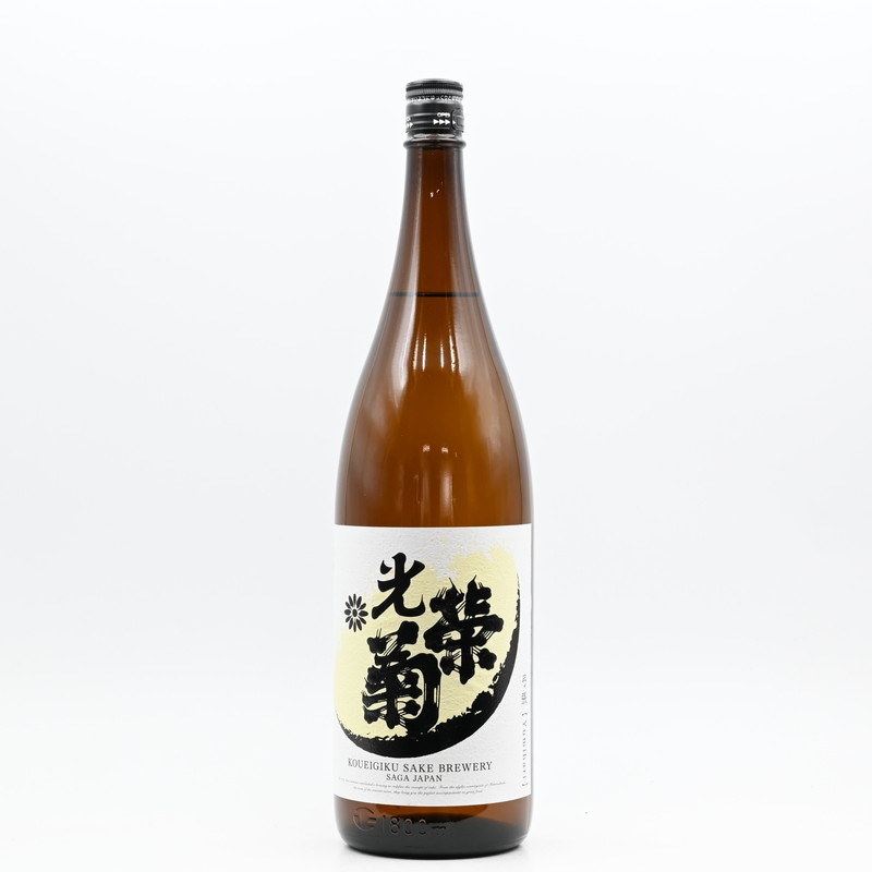 光栄菊 弓張 Yumihari　1.8L