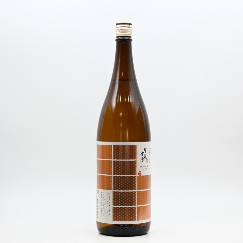 賀茂金秀 SUITOH 雄町　1.8L