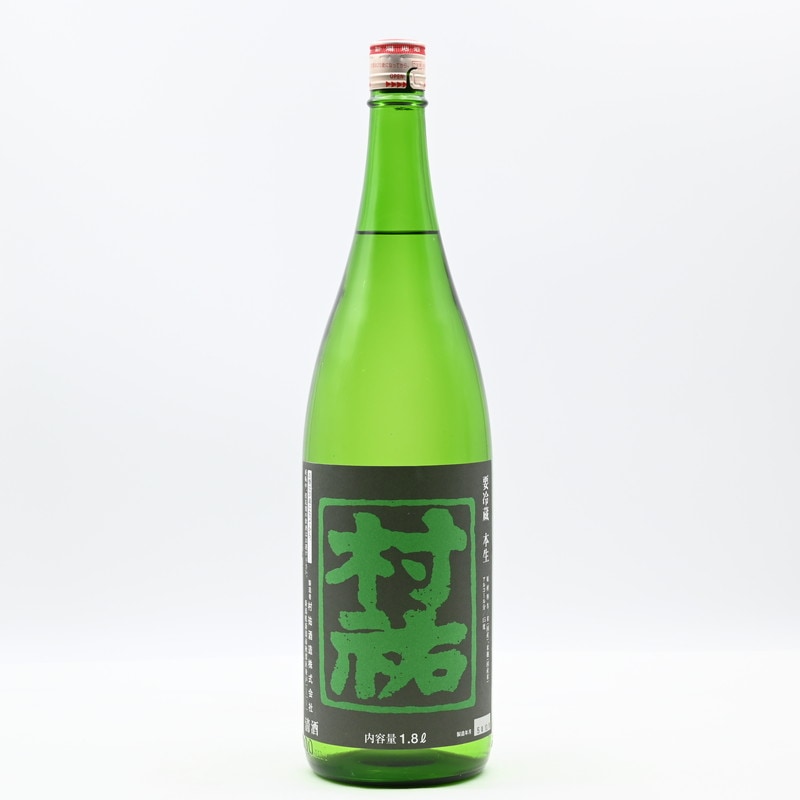 村祐 常盤ラベル  生酒　1.8L