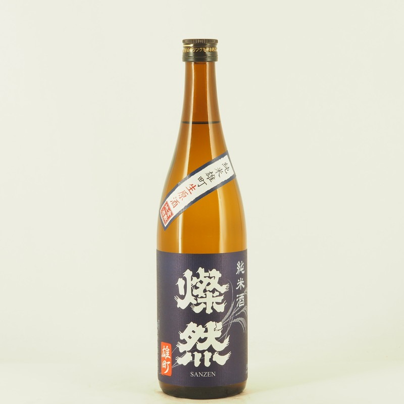 燦然 純米 雄町 生原酒　720ml