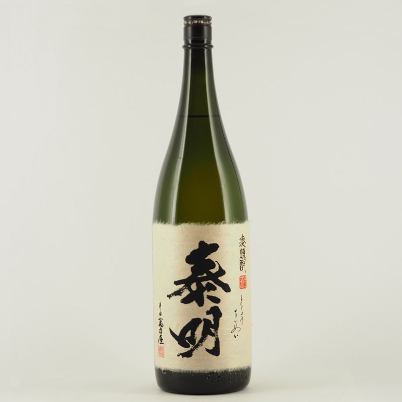 特蒸(とくじょう)泰明　1.8L