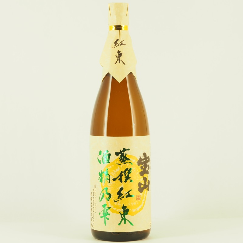 宝山蒸撰 紅東　1.8L