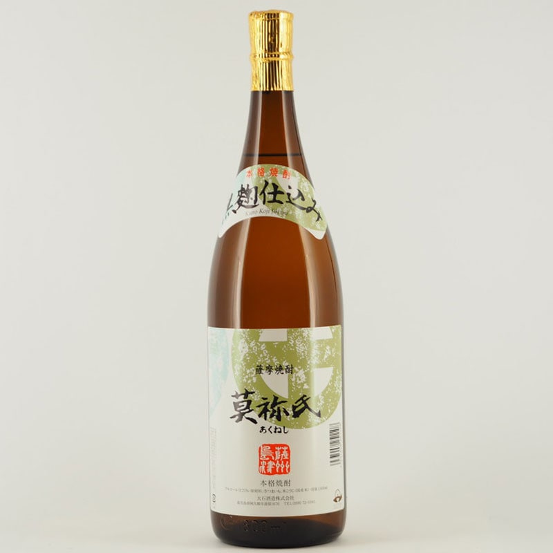 莫弥氏（あくねし）　1.8L