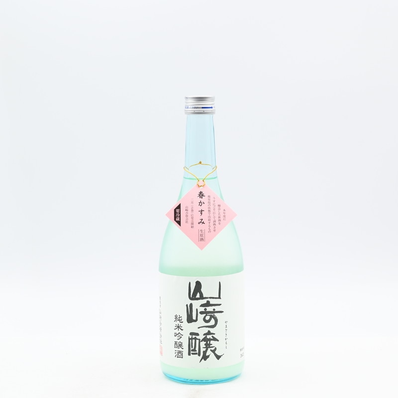 山﨑醸 春かすみ 純米吟醸 生原酒　720ml