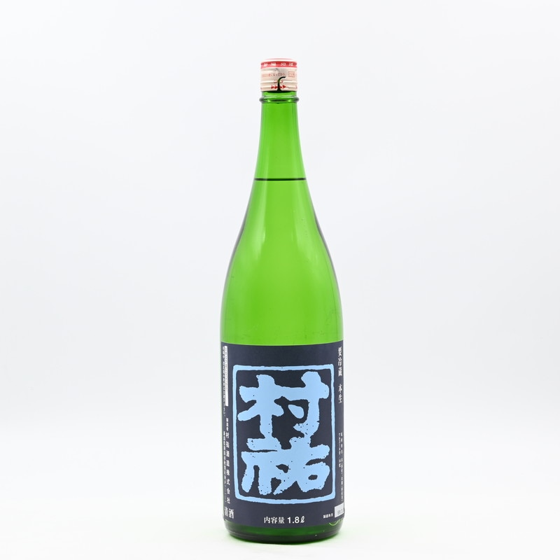 村祐 紺瑠璃ラベル  生酒　1.8L