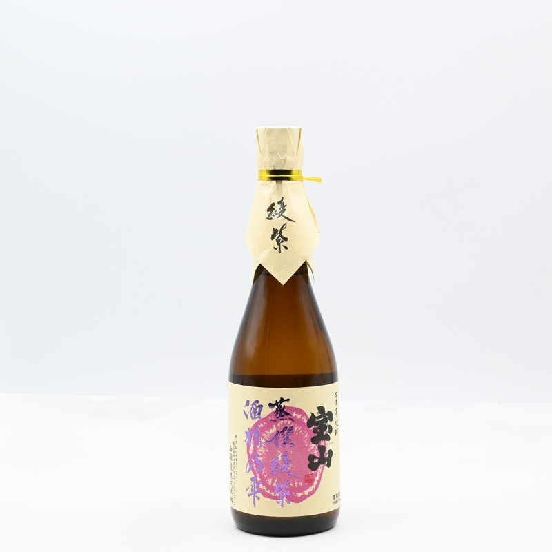 宝山蒸撰 綾紫　720ml