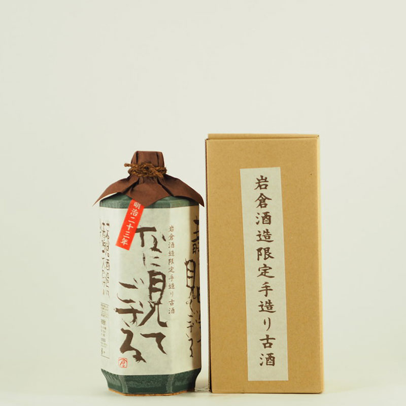 月の中 なに見てござる　720ml【箱入り】