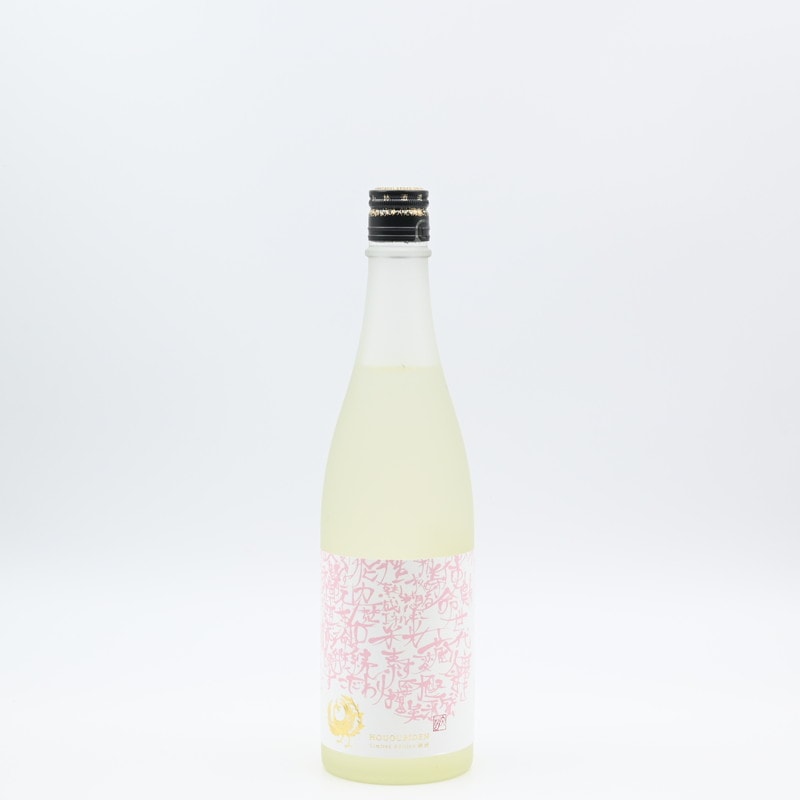 鳳凰美田 米光～BEIKO～ 山田穂バージョン Pink ＆ White 瓶燗火入済み　720ml