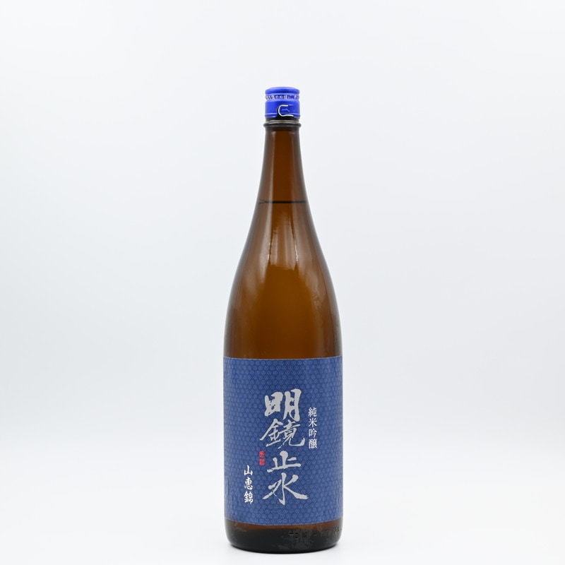 明鏡止水 純米吟醸 山恵錦　1.8L