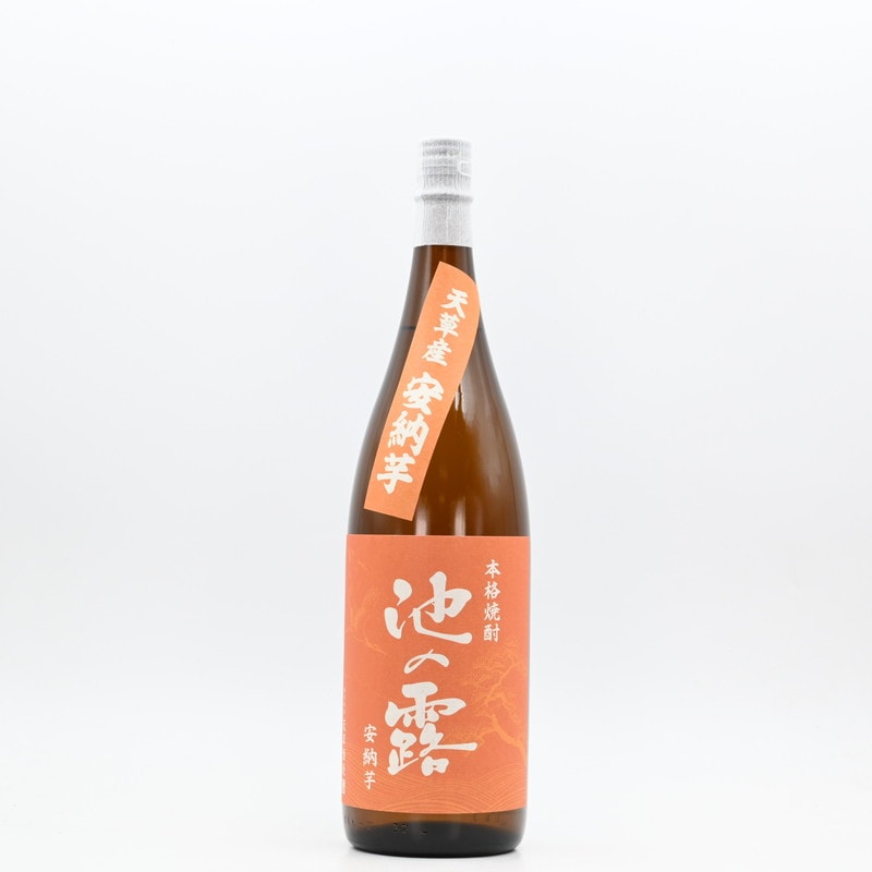 池の露 安納芋　1.8L