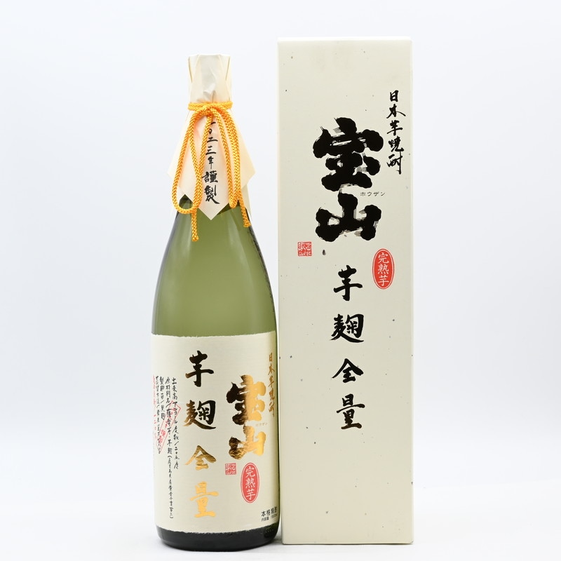 宝山 完熟芋麹全量　1.8L 【箱入り】