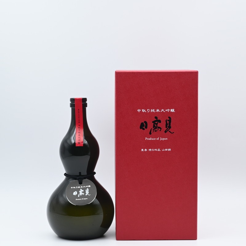 日高見 中取り 純米大吟醸 黒の瓢箪(ひょうたん)ボトル　720ml 【箱入り】