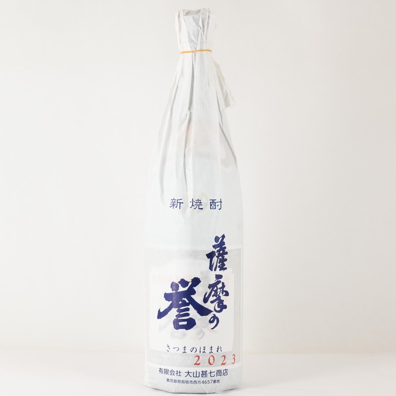 新焼酎 薩摩の誉　1.8L