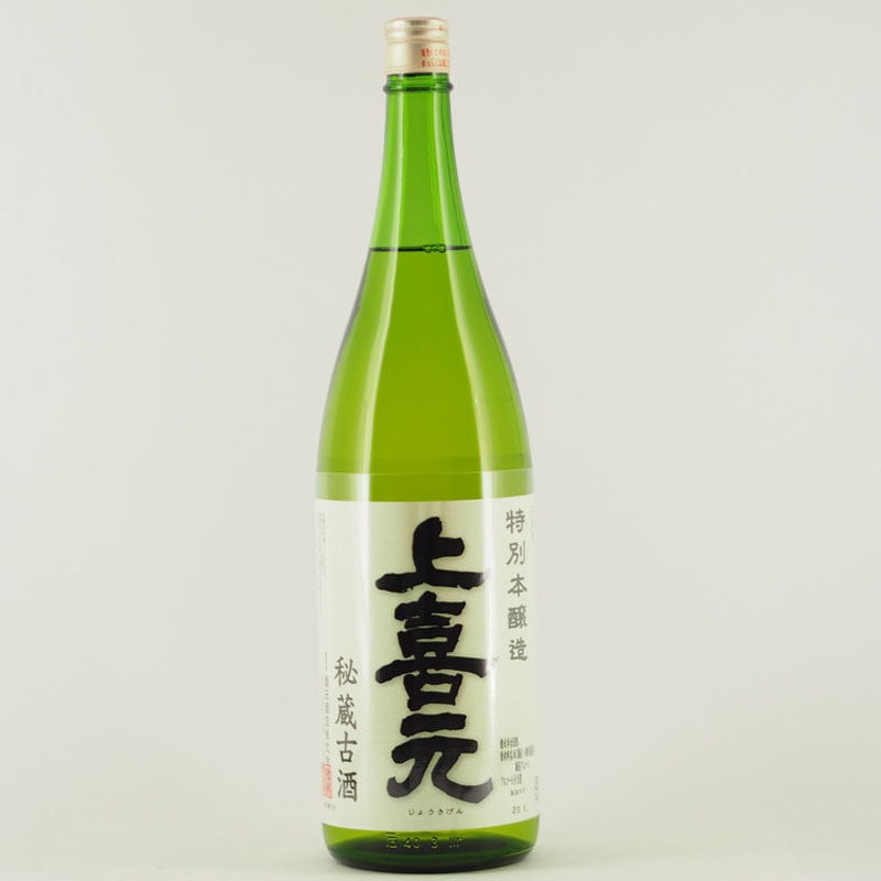 上喜元 特別本醸造 秘蔵古酒　1.8L