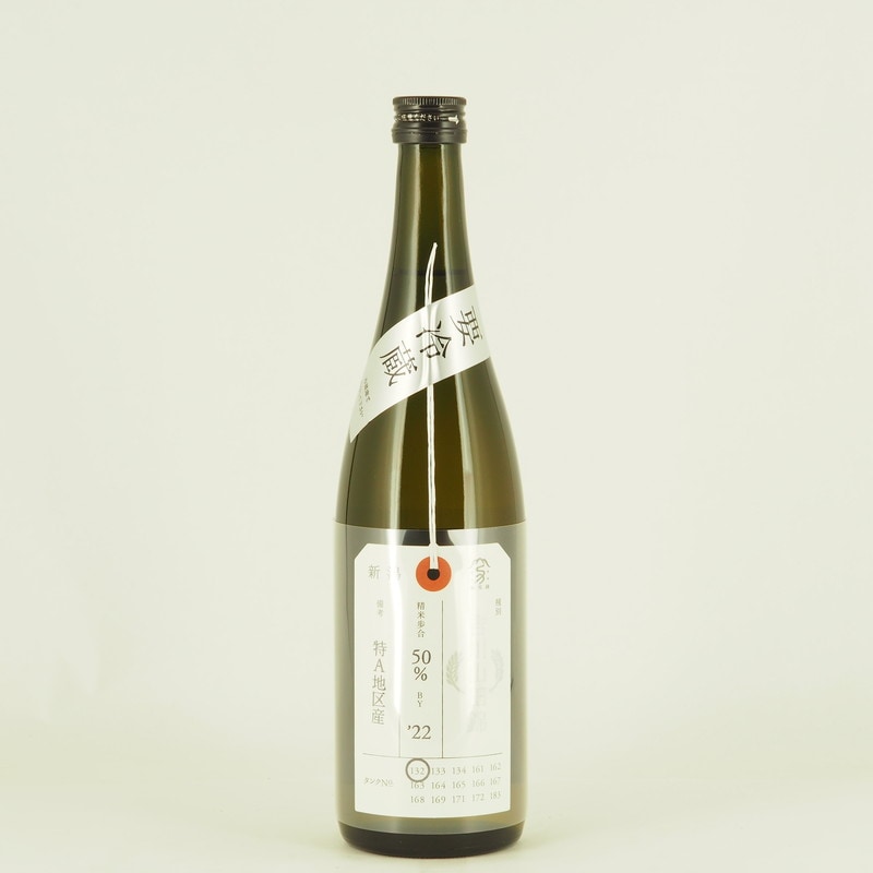 加茂錦 荷札酒 吉川山田錦 純米大吟醸　720ml