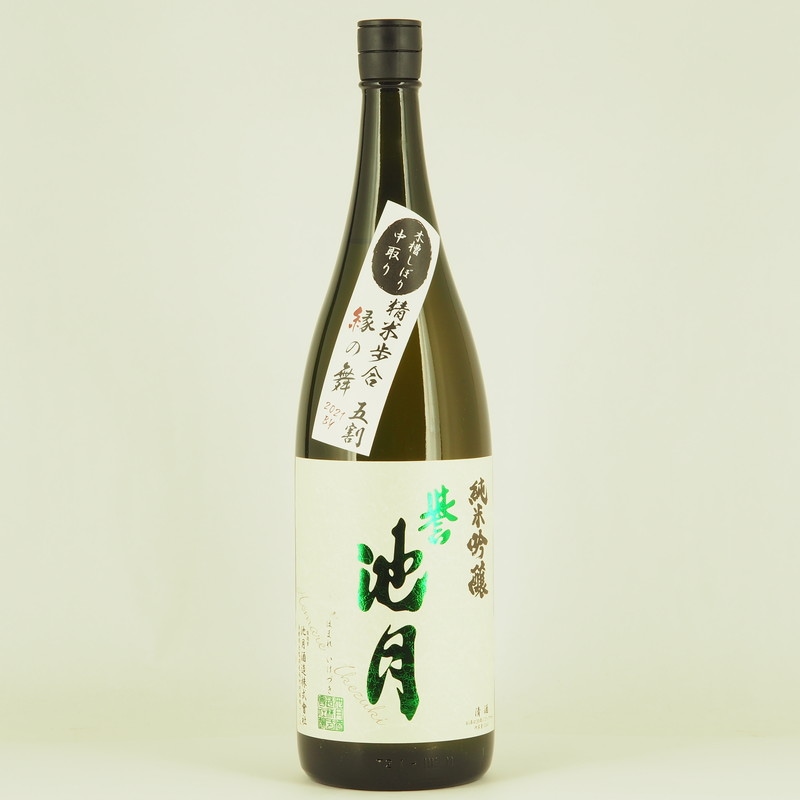 誉池月 純米吟醸 縁の舞　1.8L