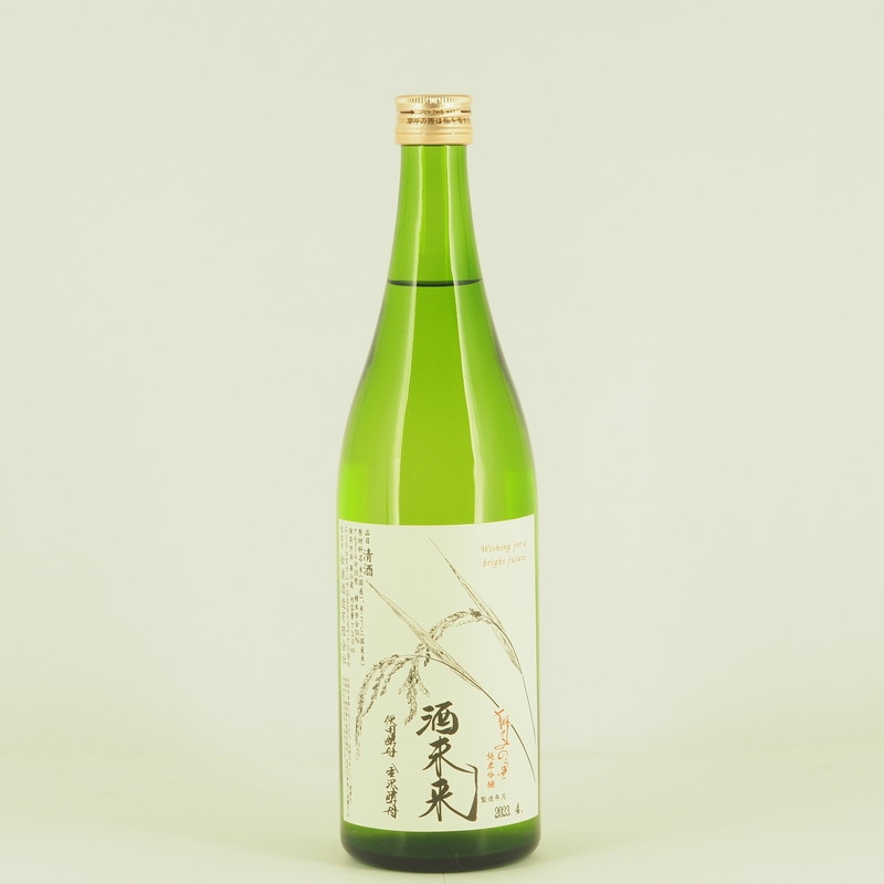 獅子の里 純米吟醸 酒未来　720ml