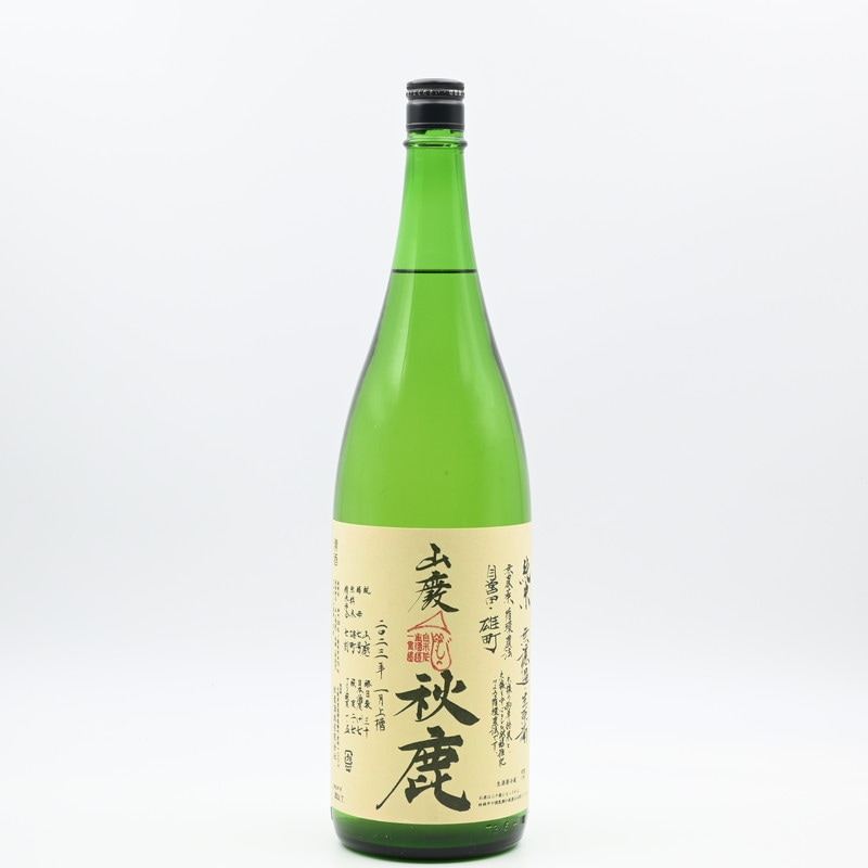 秋鹿 山廃純米 無濾過生原酒　1.8L