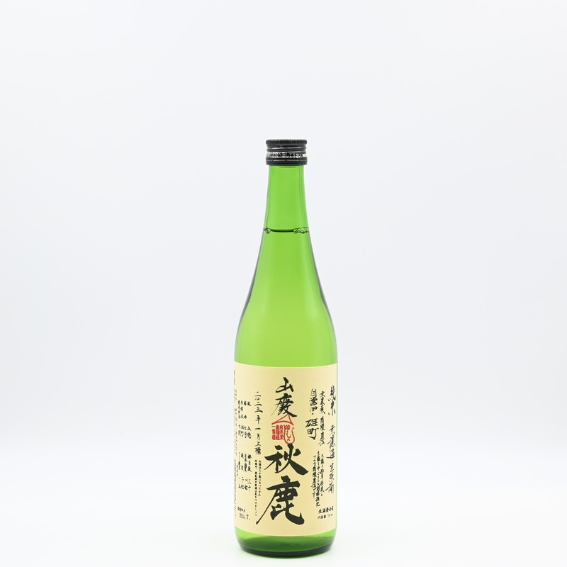 秋鹿 山廃純米 無濾過生原酒　720ml