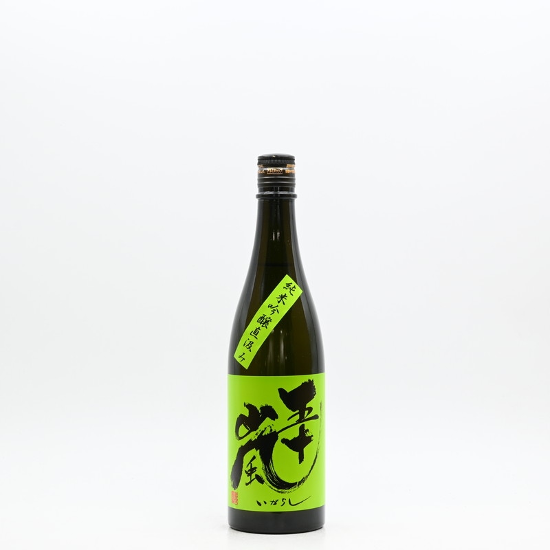 五十嵐 純米吟醸 無濾過生原酒 直汲み　720ml