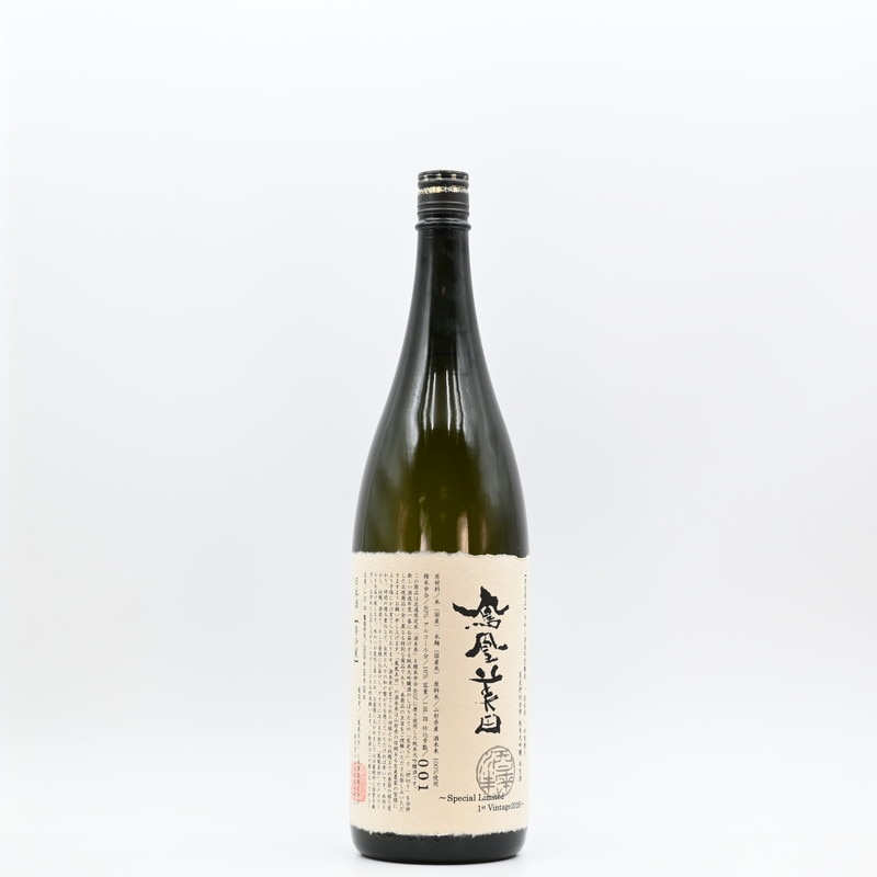 鳳凰美田 純米大吟醸 荒押合併 酒未来40　1.8L