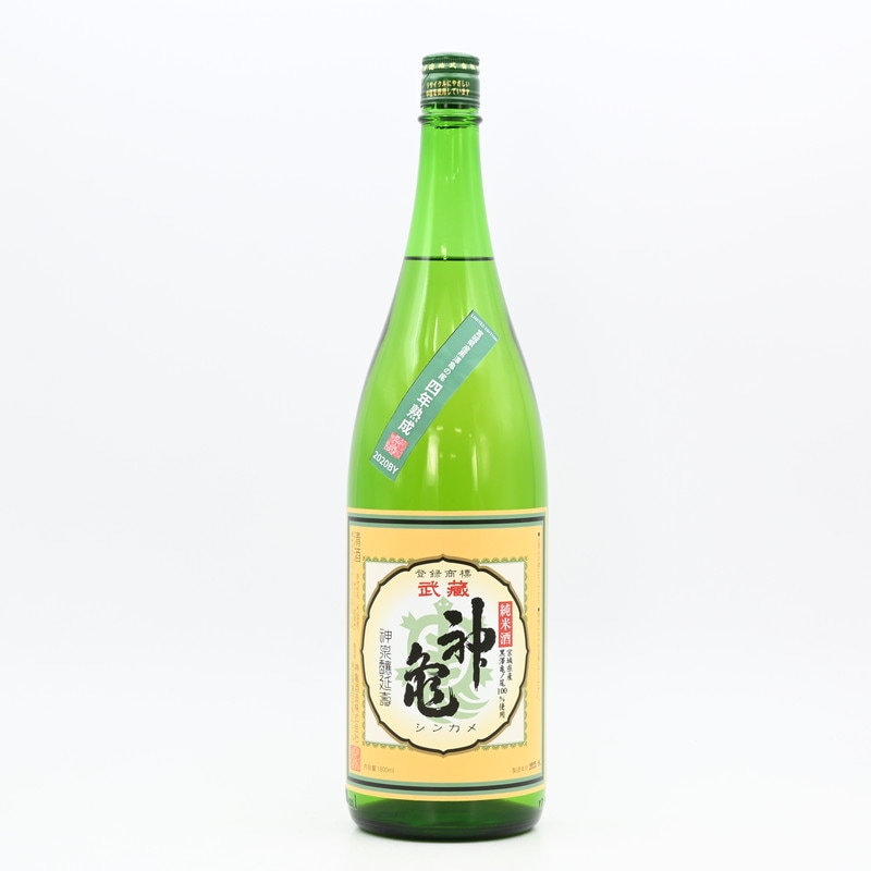 武蔵神亀 純米 亀の尾 四年熟成　1.8L