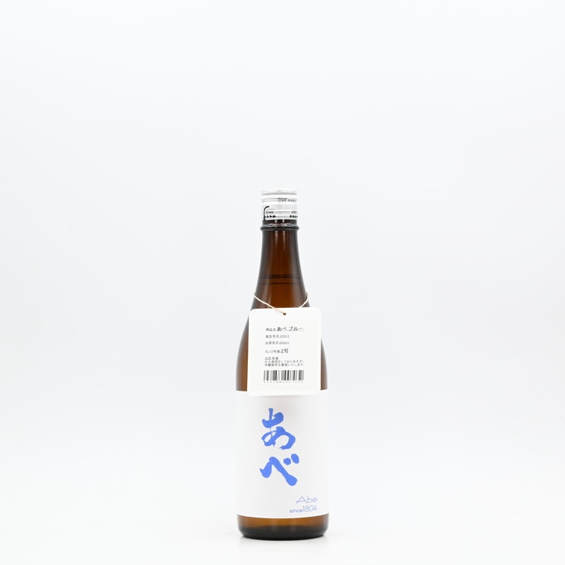 あべ　ブルー vol.2　720ml