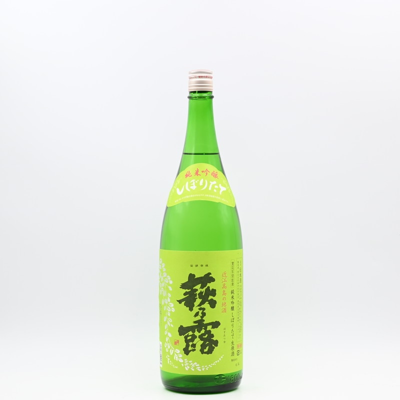 萩乃露 純米吟醸 しぼりたて 生原酒　720ml