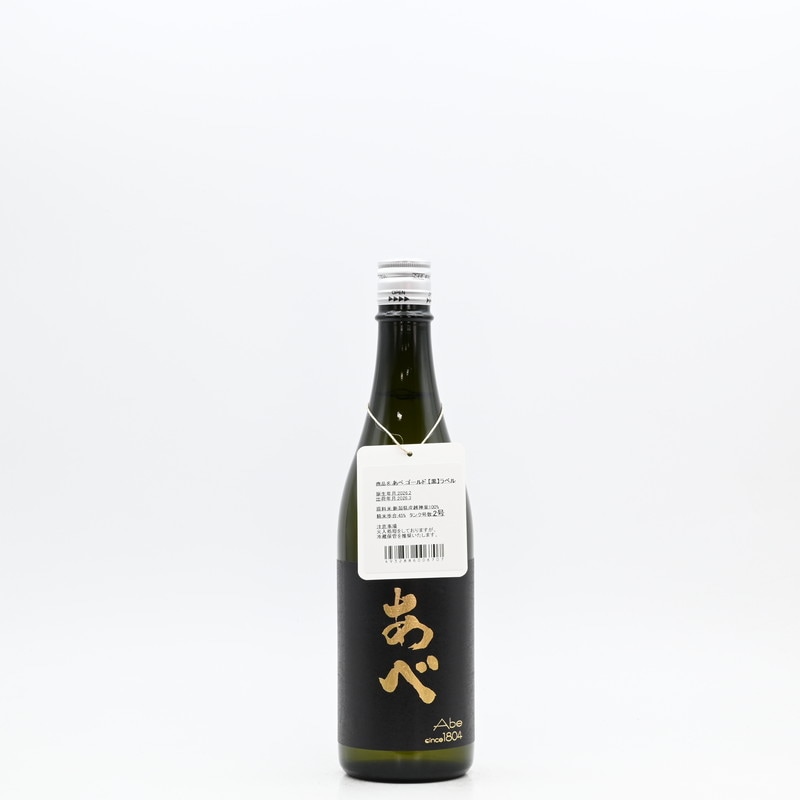 あべ　 ゴールド　黒ラベル　720ml