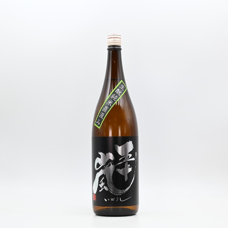 五十嵐 生酛純米 直汲み　1.8L