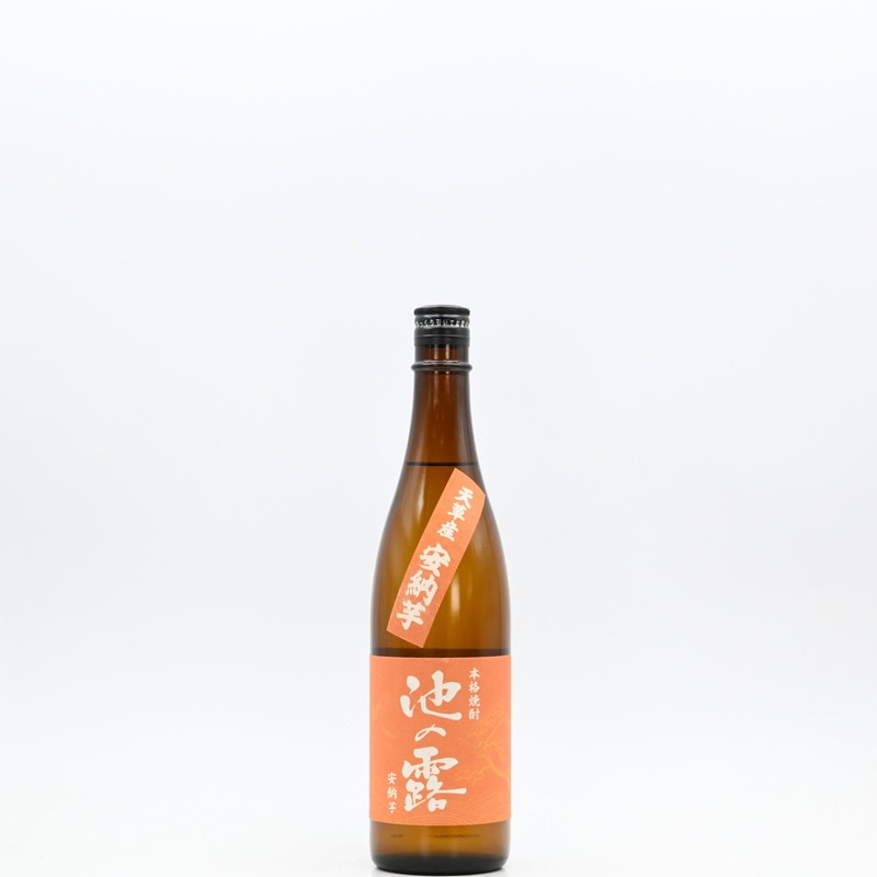 池の露 安納芋　720ml
