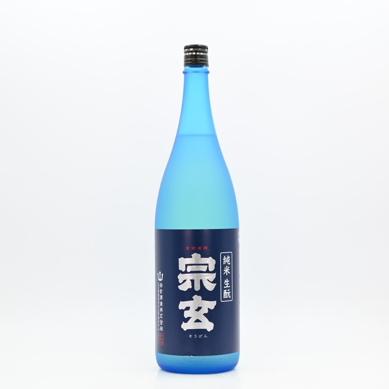 宗玄 生もと純米原酒　1.8L