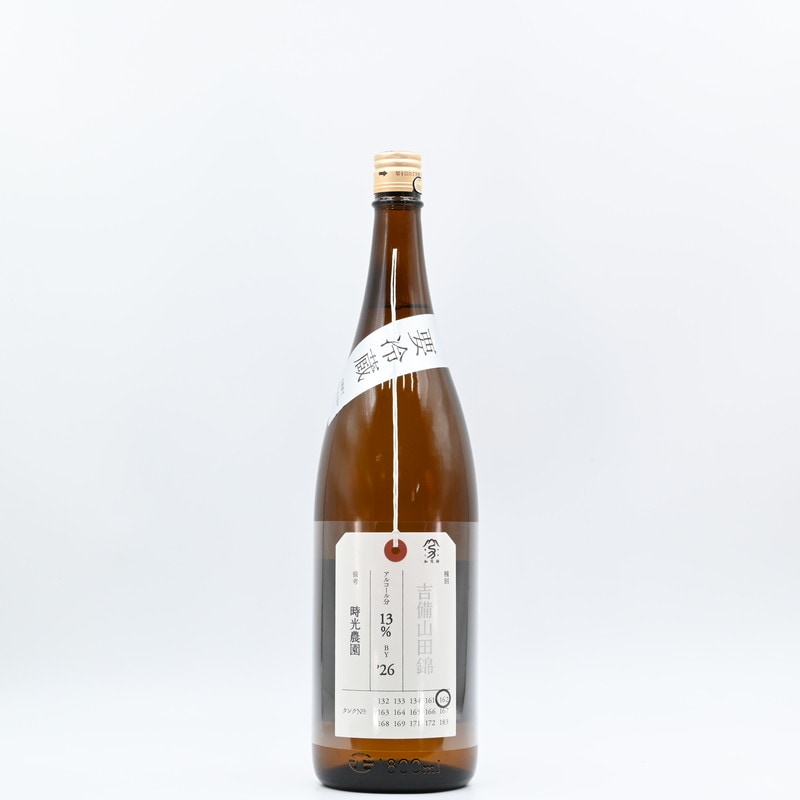 加茂錦 荷札酒 吉備山田錦 純米大吟醸　1.8L