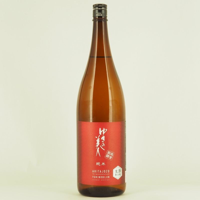 ゆきの美人 辛口純米完全発酵 生酒　1.8L