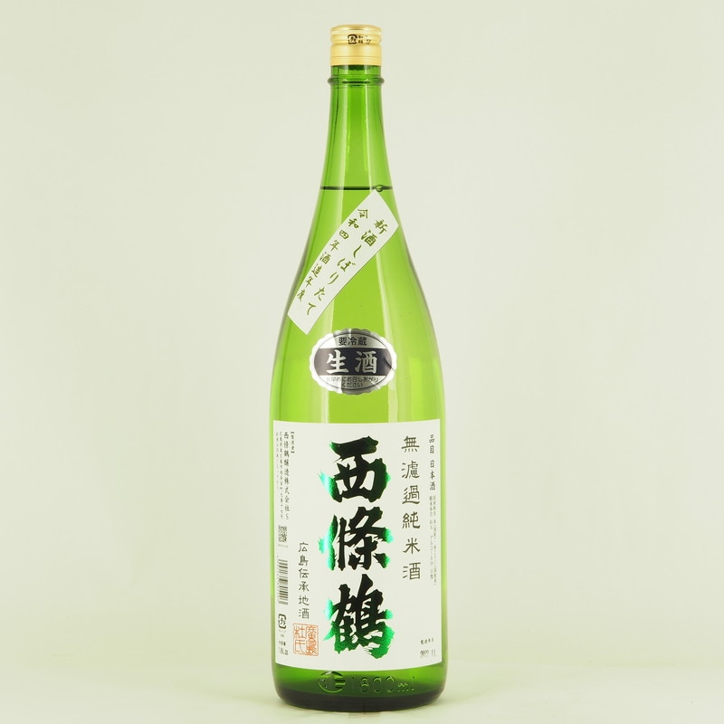 西條鶴 無濾過純米酒 新酒しぼりたて 生　1.8L