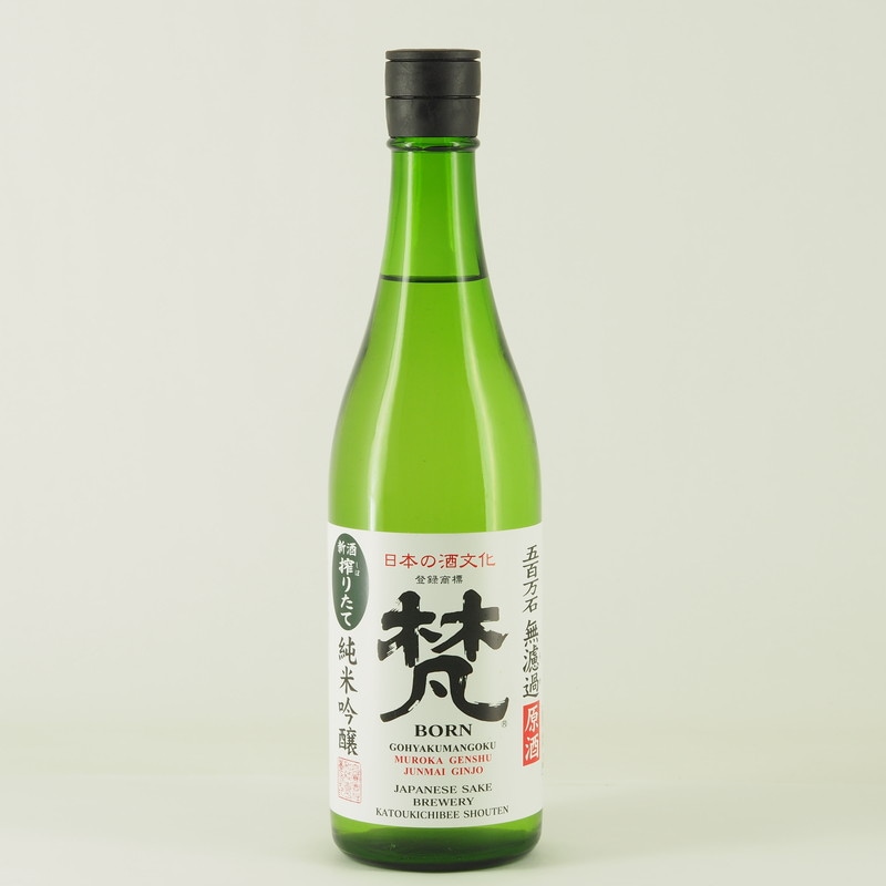 梵 しぼりたて 五百万石 無濾過原酒　720ml