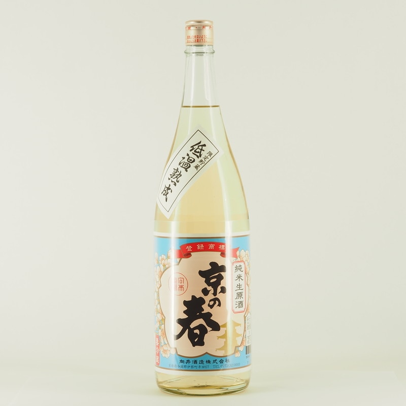 京の春 純米 生原酒 限定貯蔵 低温熟成　1.8L