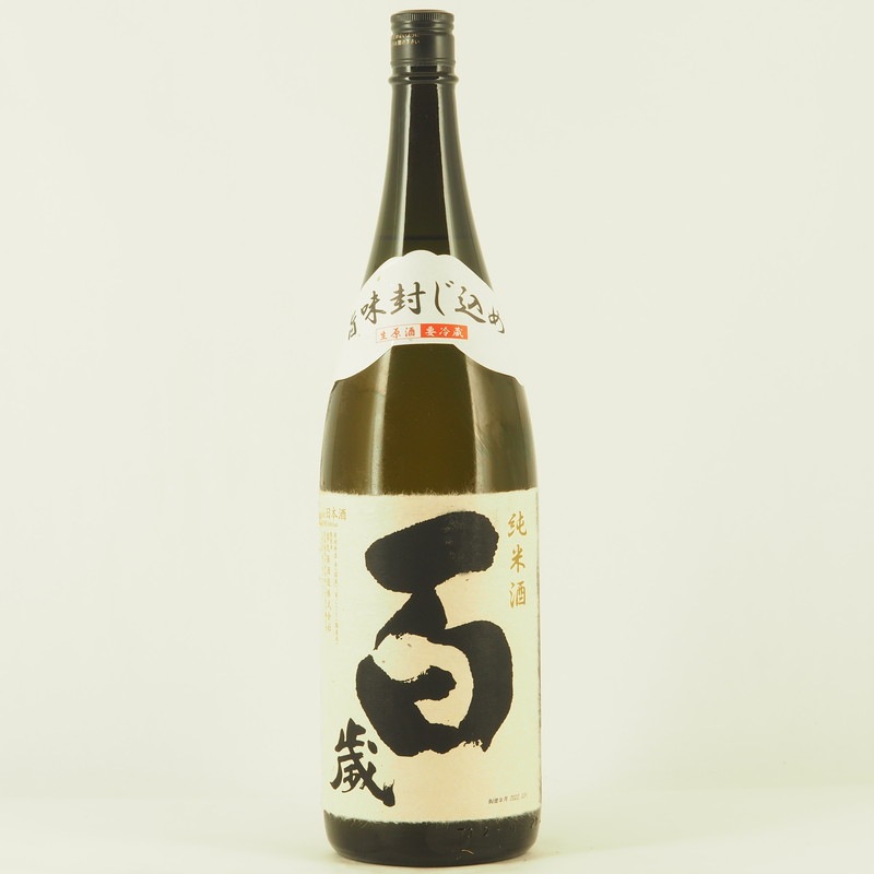 百歳 旨味封じ込め 生原酒　1.8L