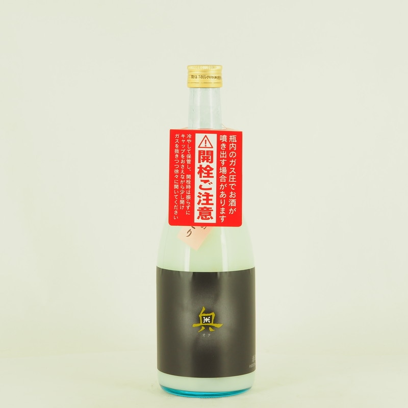 奥 全量にごり　720ml