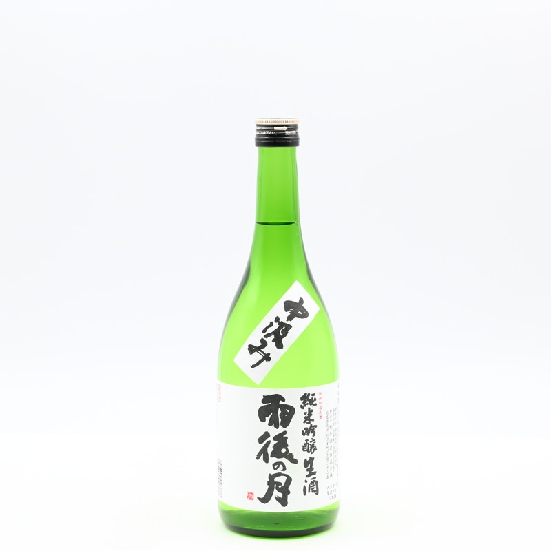 雨後の月 純米吟醸 中汲み生酒　720ml