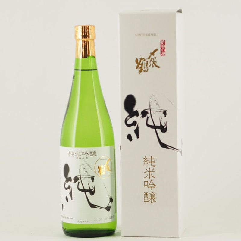 〆張鶴 純米吟醸 純　720ml【箱入り】