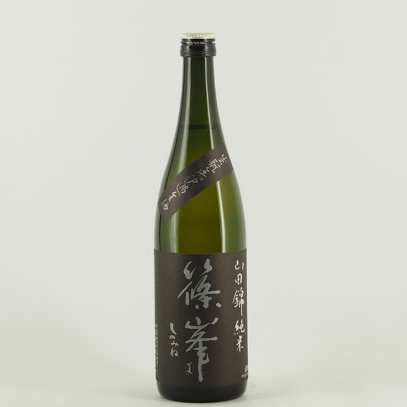 篠峯 生もと 純米 無濾過生酒 黒ラベル　720ml