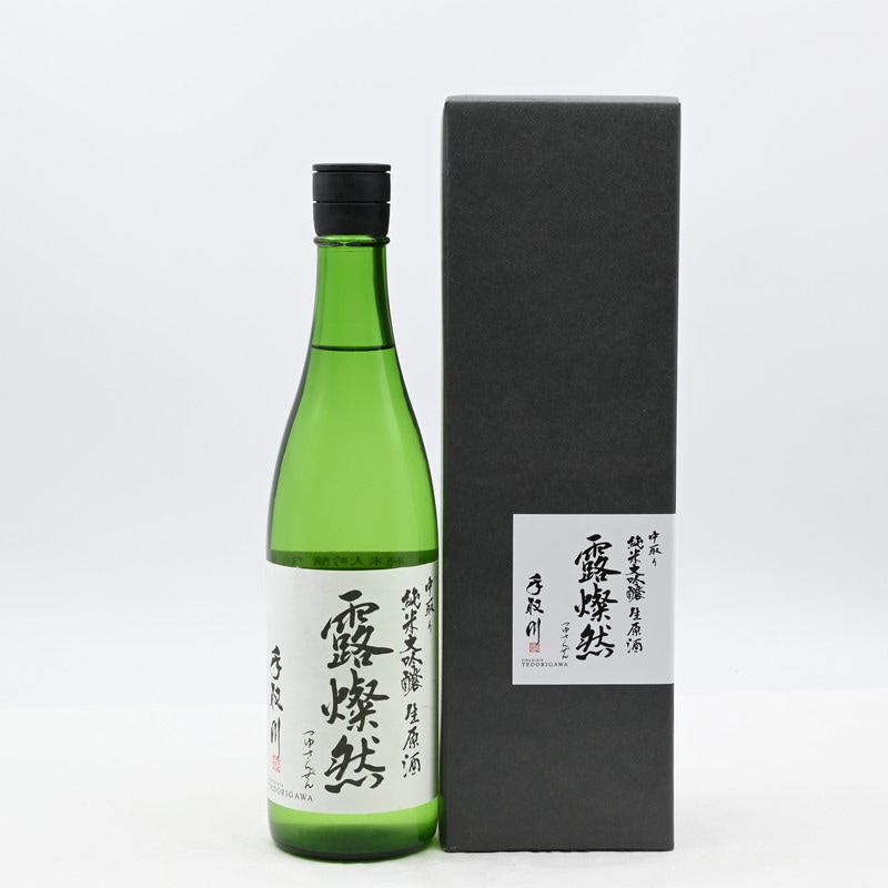 手取川 中取り純米大吟醸 生原酒 露燦然　720ml【箱入り】