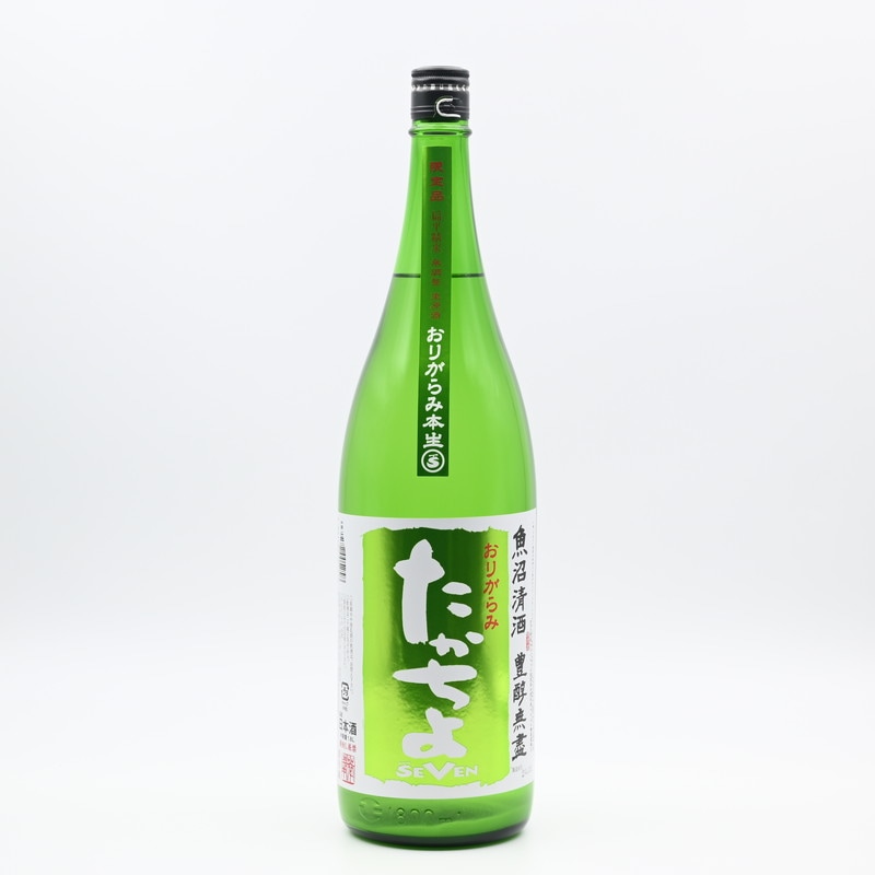 たかちよ 無調整おりがらみ生原酒 SEVEN 黄緑　1.8L