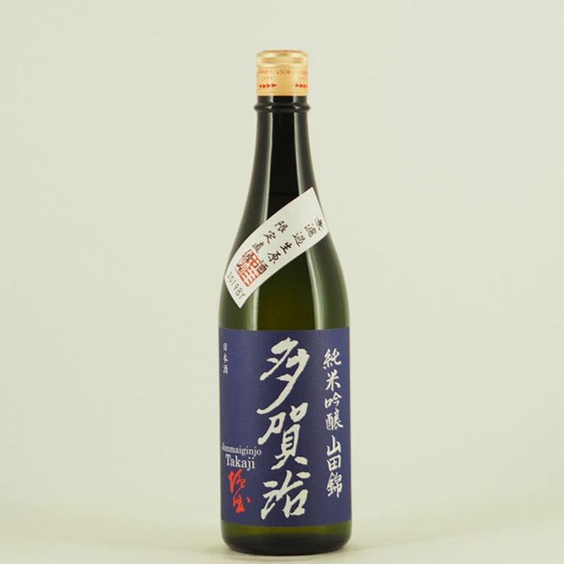 多賀治 純米吟醸 山田錦 無濾過生　720ml