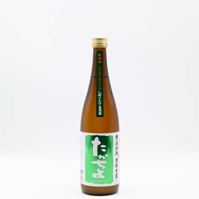 たかちよ おりがらみ生原酒 しぼりたて グリーンラベル　720ml