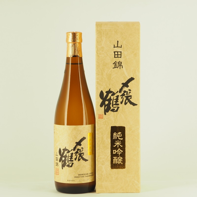 〆張鶴 純米吟醸 山田錦　720ml 【箱入り】